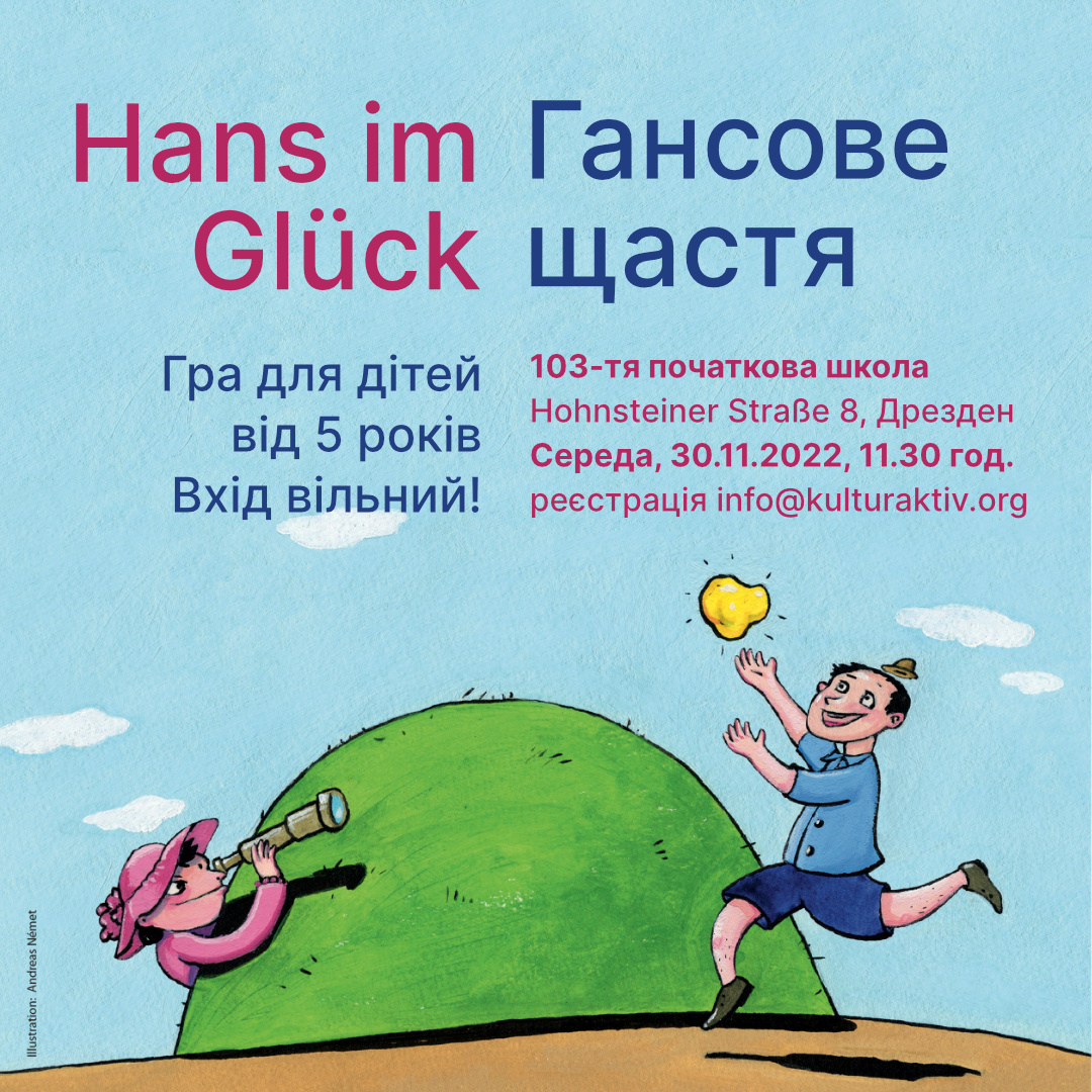 Theatre for ukrainian Kids - Hans in Luck