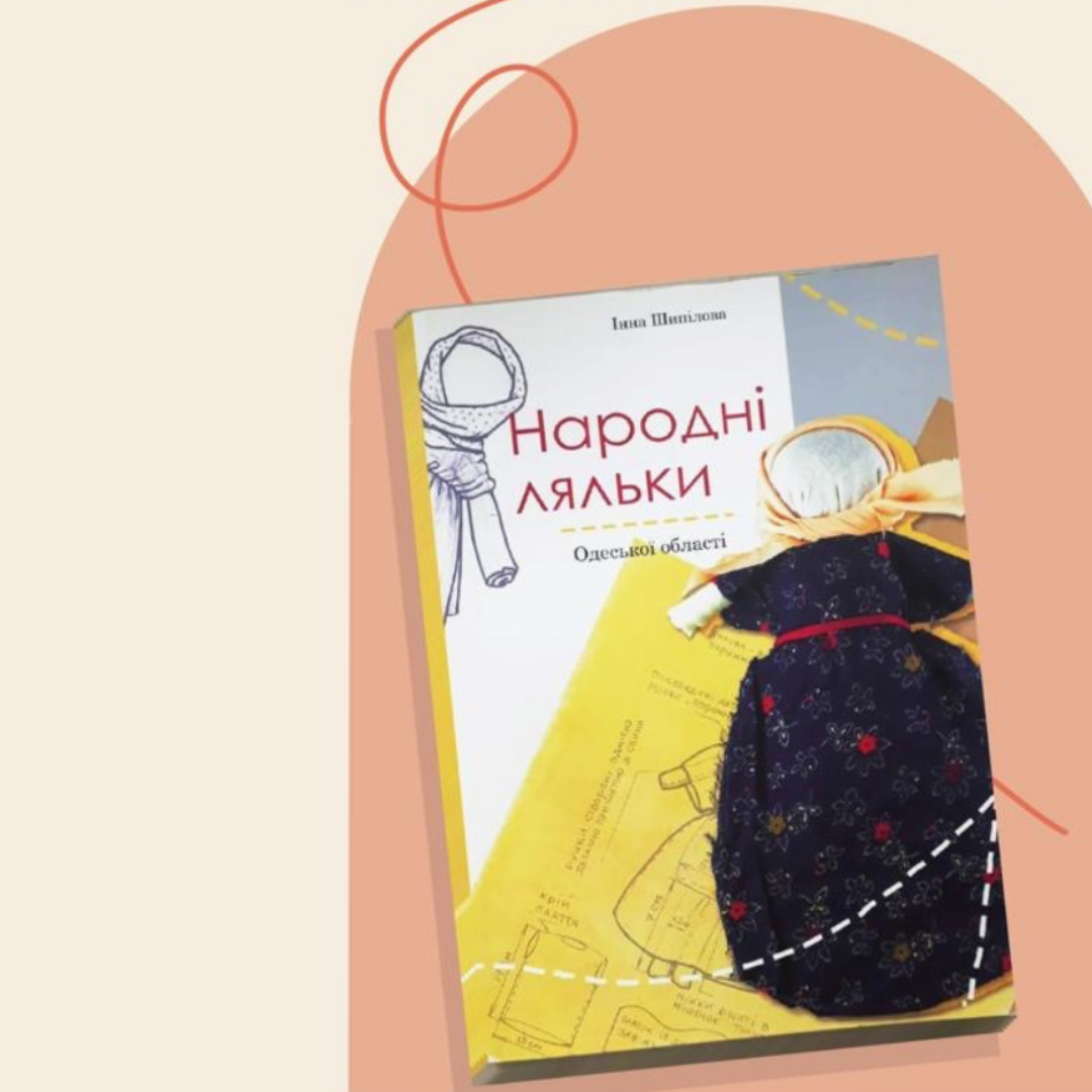 Workshop: Dolls of the Black Sea Germans